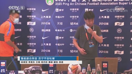 山东鲁能主场击败江苏苏宁，豪取三分的简单介绍